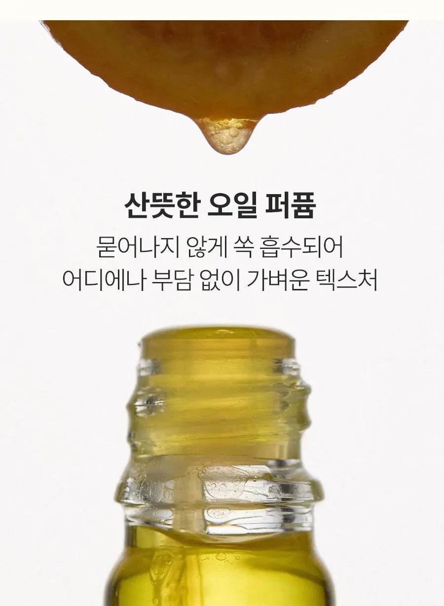 [멀티퍼퓸/위생용품] 아로마티카 퓨어 앤 소프트 페미닌 퍼퓸 3종 택 1(스윗 프루티/센슈얼 플로럴/미스틱 허벌) 상세페이지 12